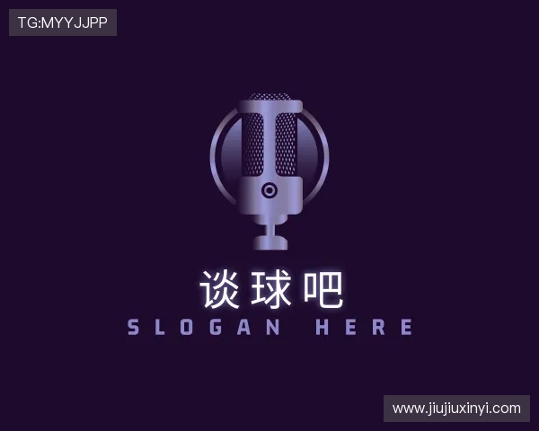 关于谈球吧