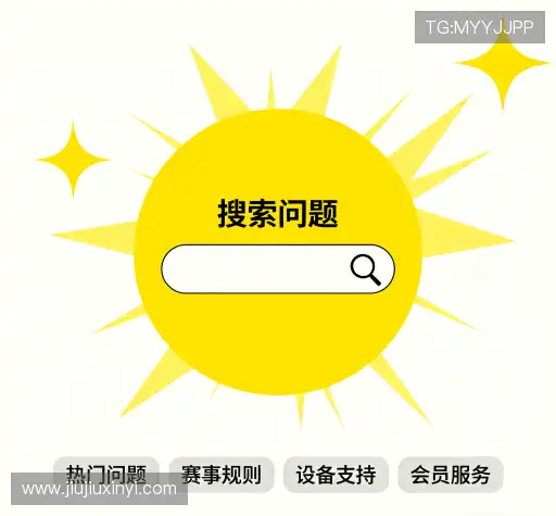 问题解答港